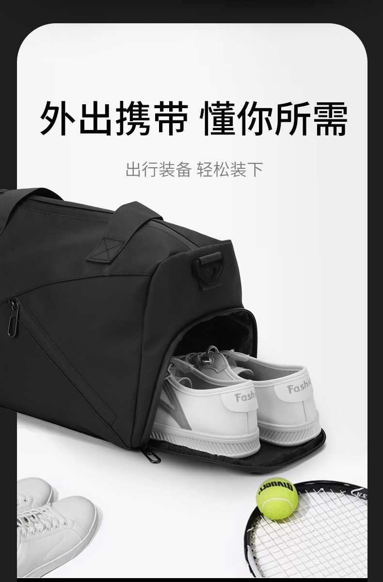 Travel bag, trolley-compatible, wet and dry separation, unisex