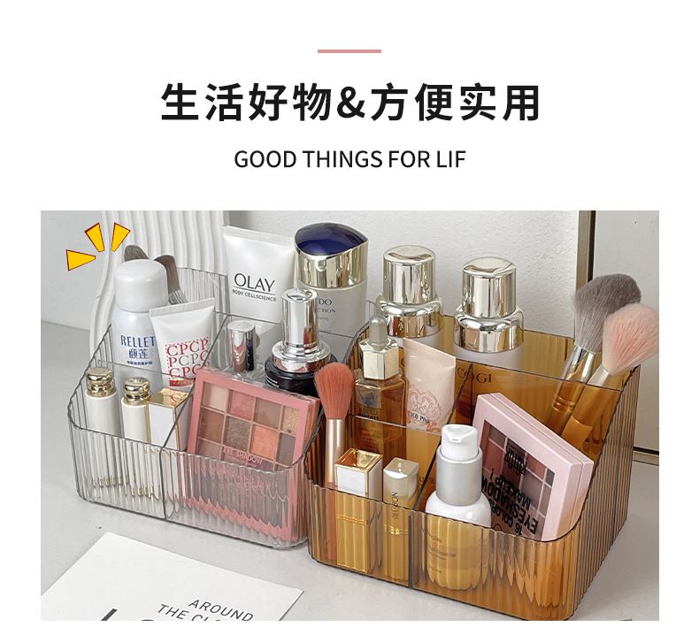 Cosmetic storage box, transparent, desktop organizer
