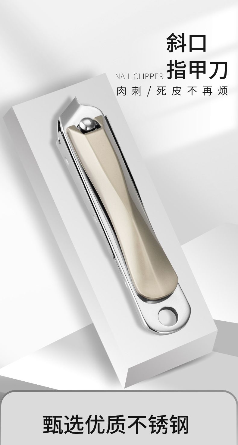 Anti-splash nail clippers pedicure set for men and women
