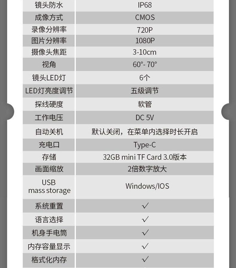 华博HT669内窥镜高清摄像头汽车维修发动机可视探头下水管道检测