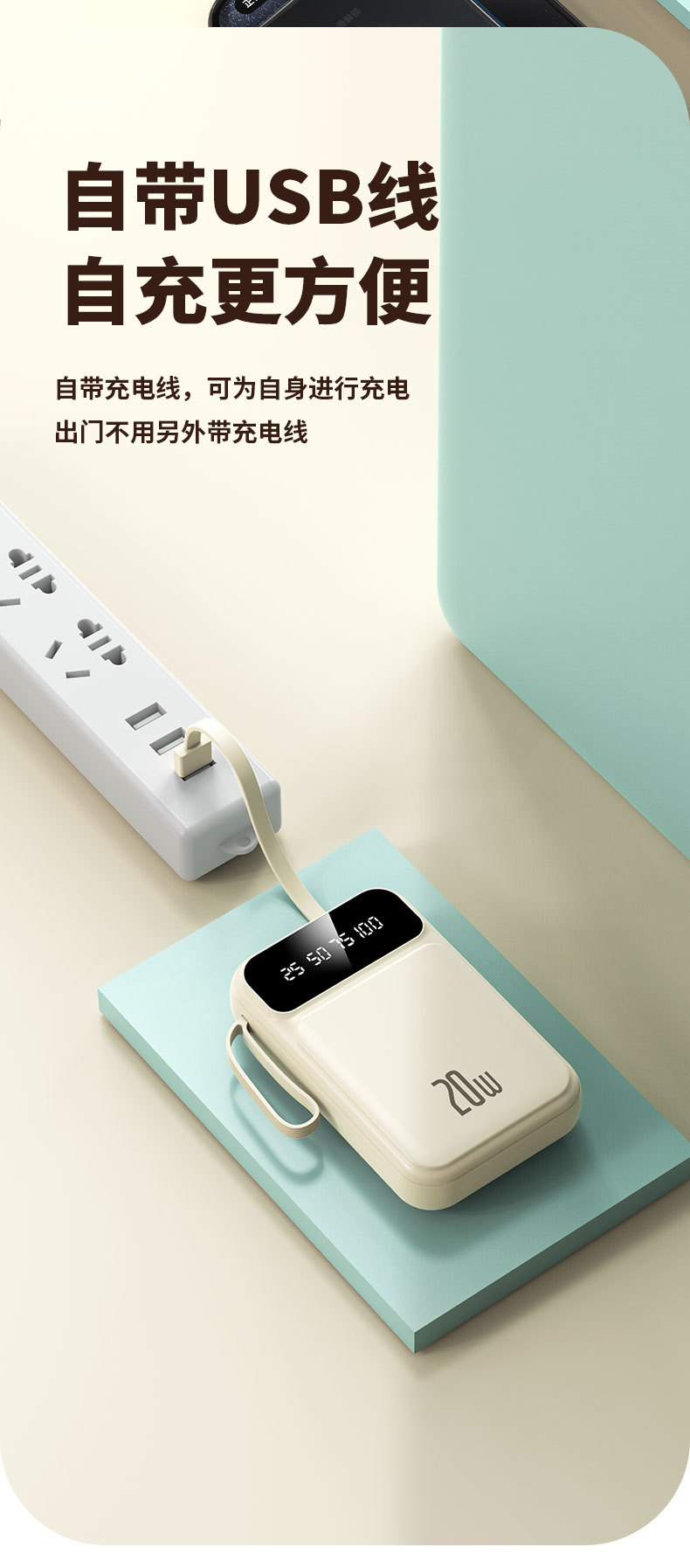20000mAh powerbank, 3C sertifikalı, dört kablolu, uçağa uygun