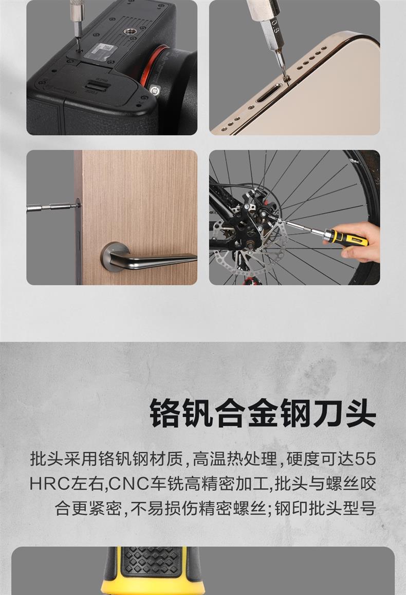 Deli precision screwdriver set for household maintenance
