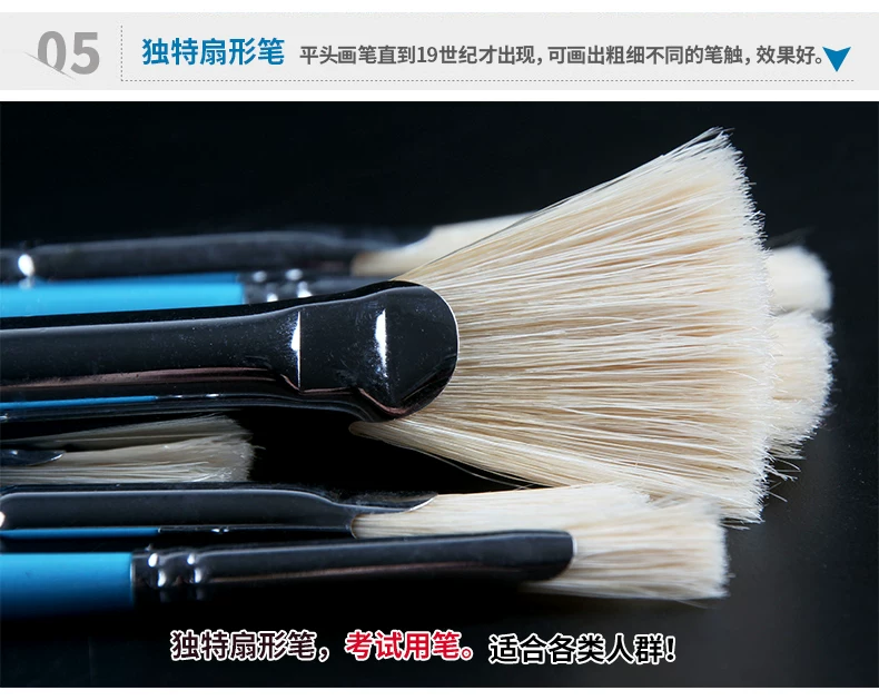 Magritte Art Brush Set, Gouache Fan Brushes