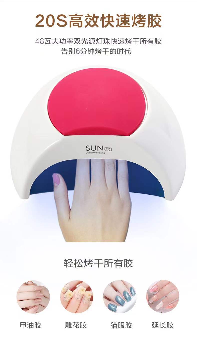 SUN2C 48W UV/LED Nail Dryer Lamp with Smart Sensor