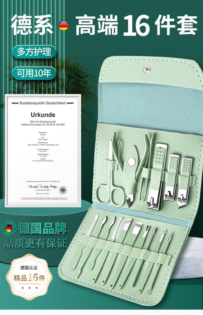 现货剪指甲刀套装指甲剪套盒指甲钳修脚工具美容套7件套挖耳勺器