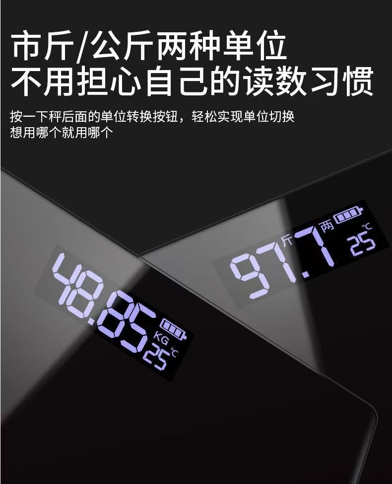 Digital bathroom scale rechargeable glass surface precise measurement