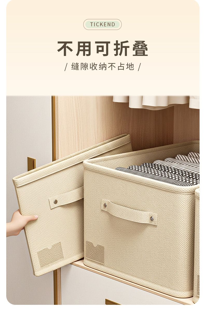 可折叠收纳箱家用衣柜衣物整理盒大容量带盖储物箱宿舍学生收纳筐