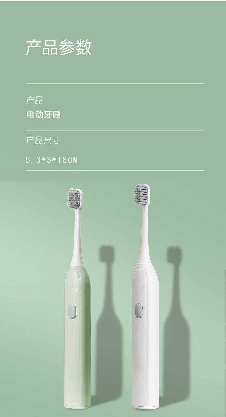 电动牙刷成人款智能家用防水电动牙刷全自动跨境礼品集采一件代发