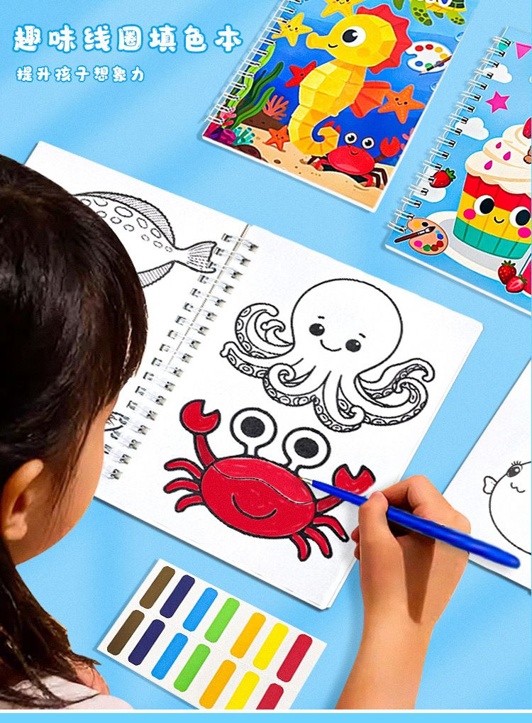 跨境新款填色本 儿童卡通涂鸦画画书早教启蒙趣味绘画涂色本套装