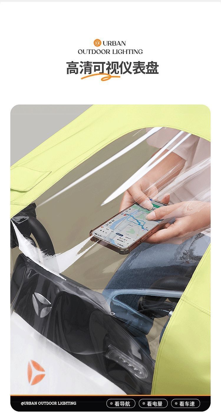 Yüksek yakalı maskeli yağmurluk elektrikli araç için, tam vücut
