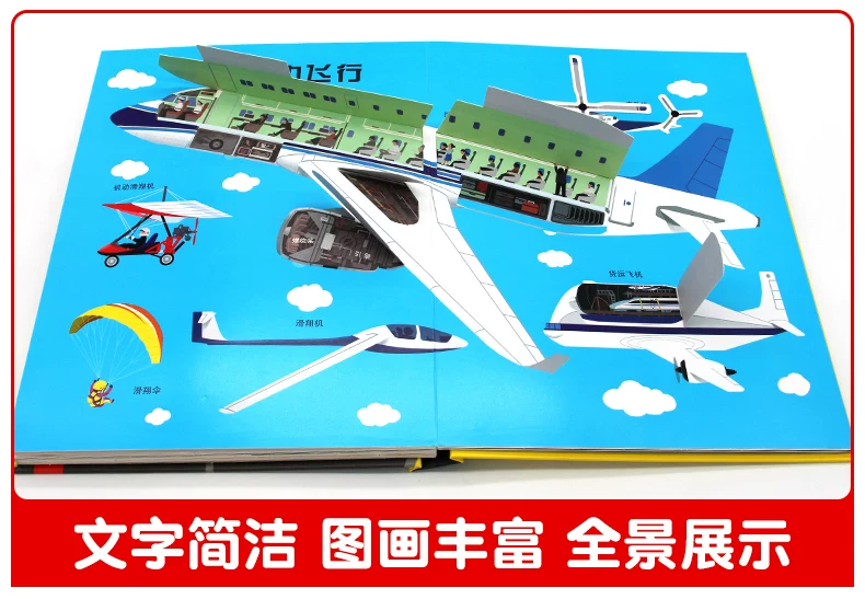 101 transport pop-up books for babies and preschool ages 3-6