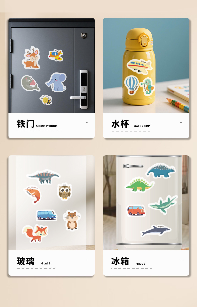 Quiet Picture Recognition Sticker Book, Ages 3-6
