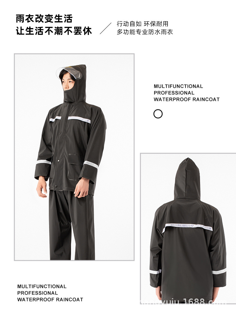 PVC knitted fabric raincoat set waterproof two-piece detachable