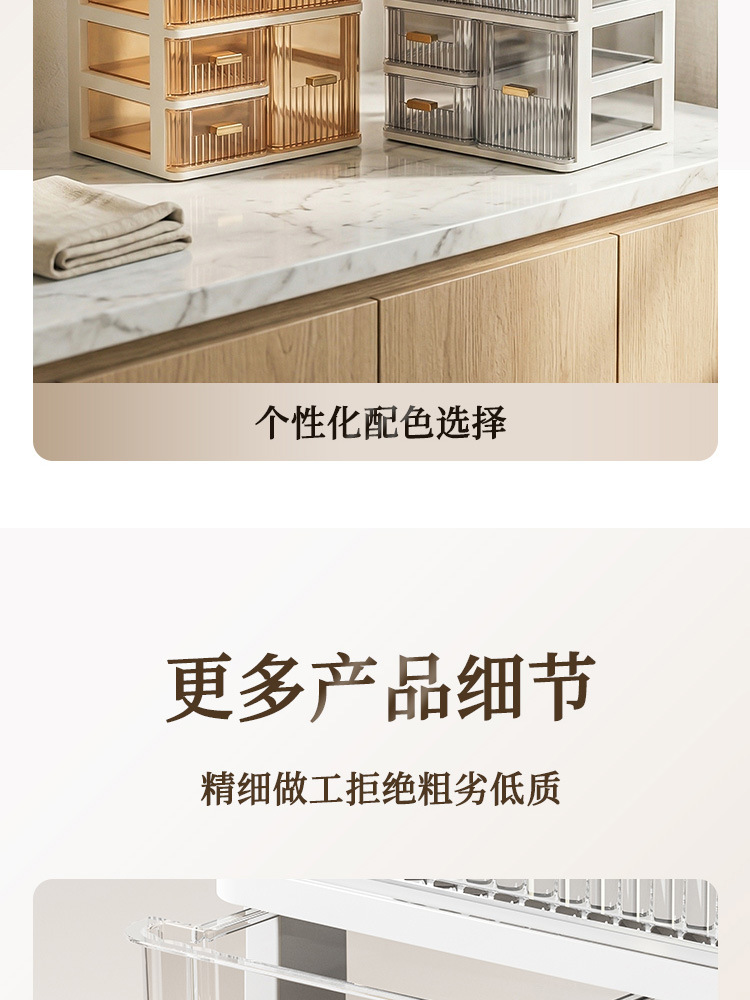 Cosmetic storage box, large capacity, desktop, drawer organizer