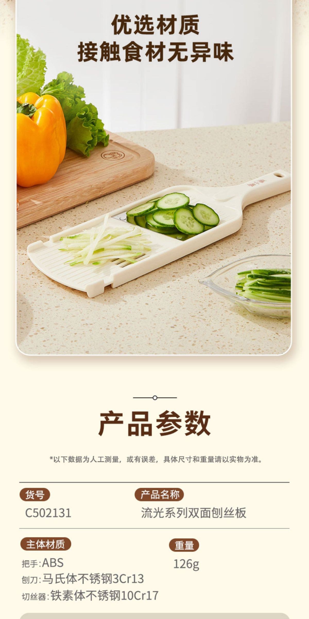 张小泉切菜神器土豆丝切丝器切片器厨房多功能刨丝器擦丝器切丝板