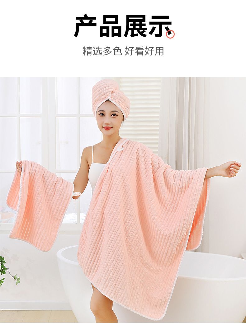 Coral velvet towel set, 3 pieces, quick-drying, thick