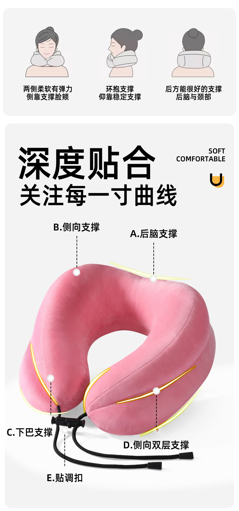 Soft crystal velvet U-shaped neck pillow for travel and flights