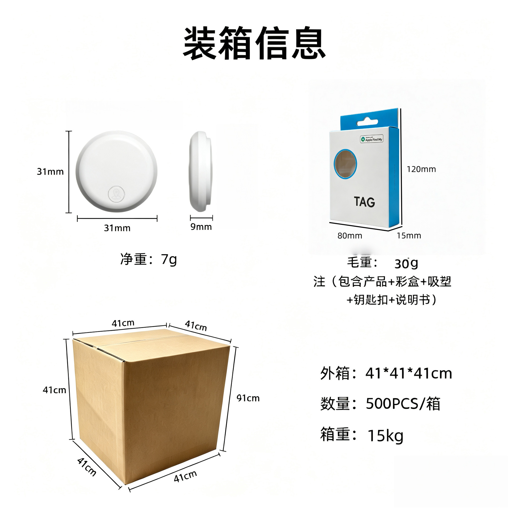 Pet GPS tracker, dog collar compatible