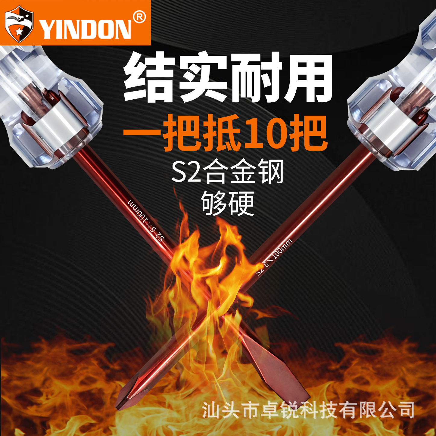 S2 alloy steel screwdriver set, magnetic, industrial Phillips head