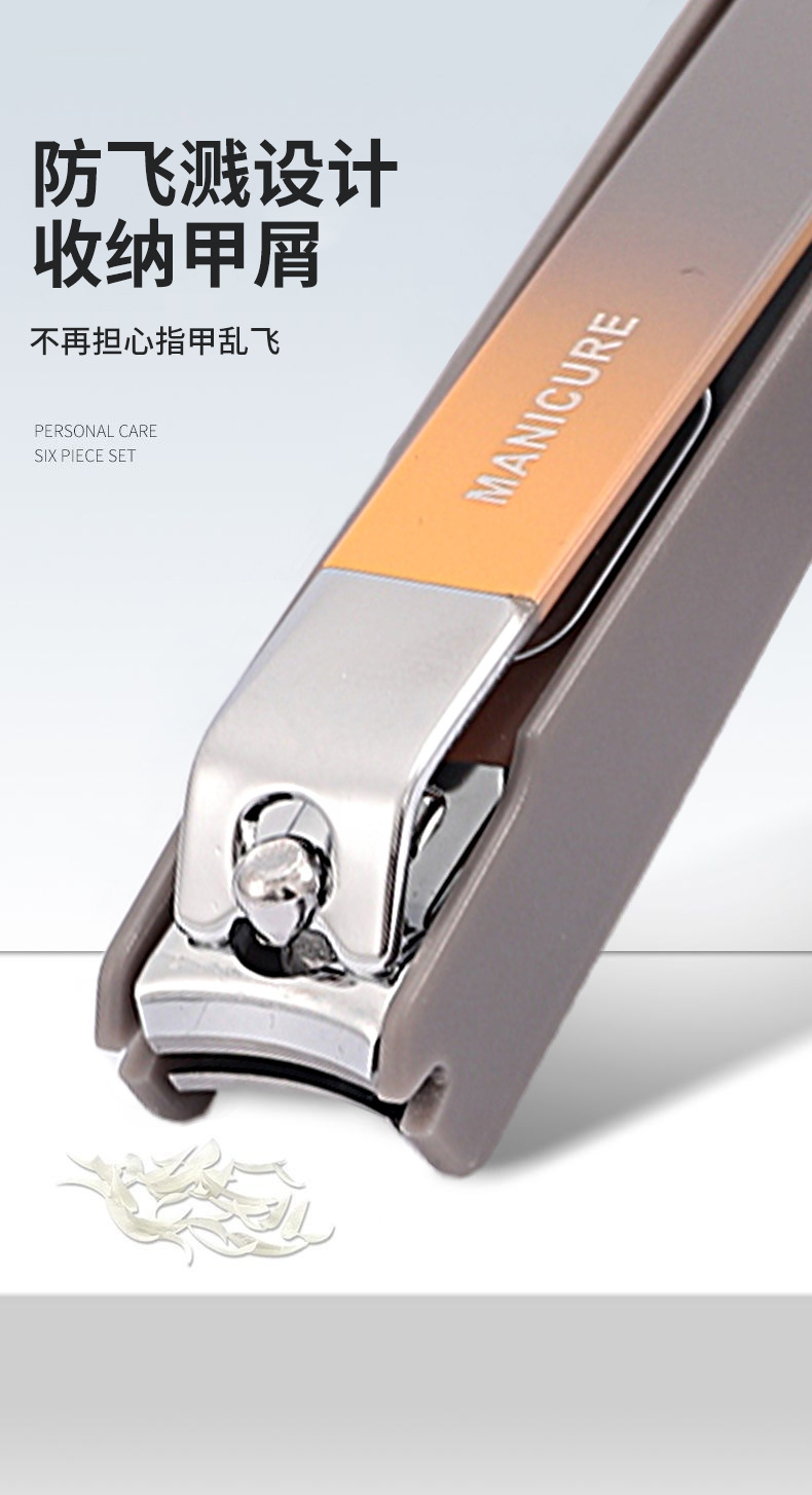 German nail clipper set, anti-splash, pedicure tool
