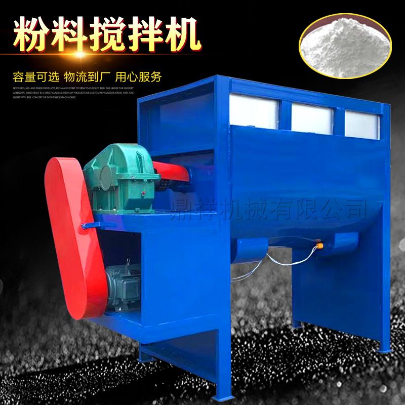 Yatay karıştırıcı, 1 ton, 5 ton, 10 ton kapasitesi