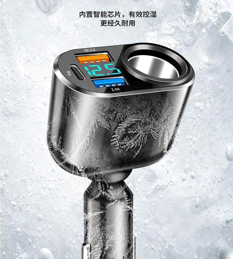 车载充电器座超级快充一拖二三点烟器转换头插汽车多功能扩展接口