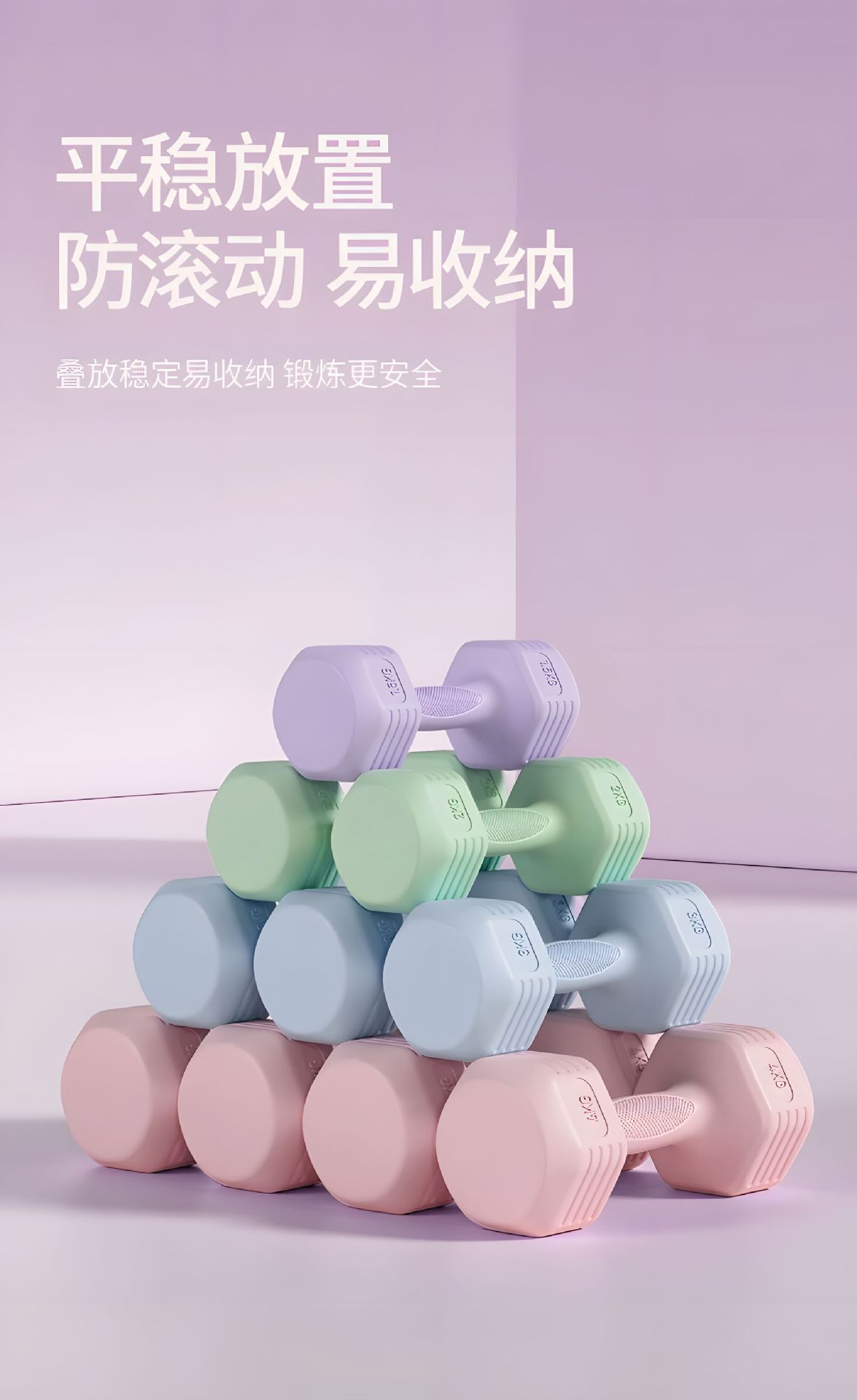 Hantel-Set für Damen Yoga und Fitness