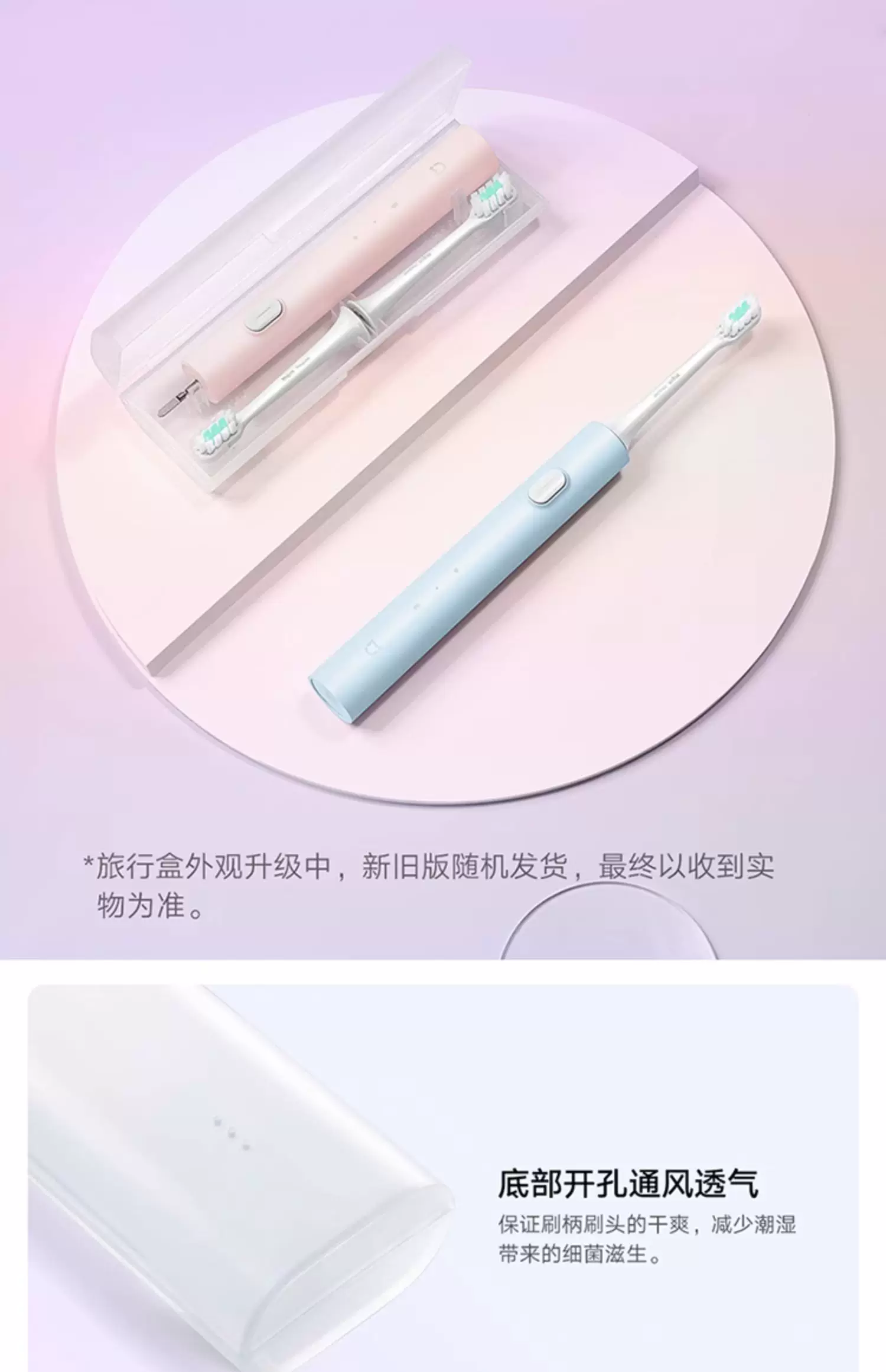 Xiaomi Mijia sonic electric toothbrush T100 T200, rechargeable