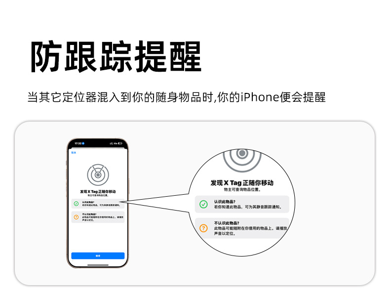 iOS FindMy Tracker für Gepäck, Karten, Geldbörse