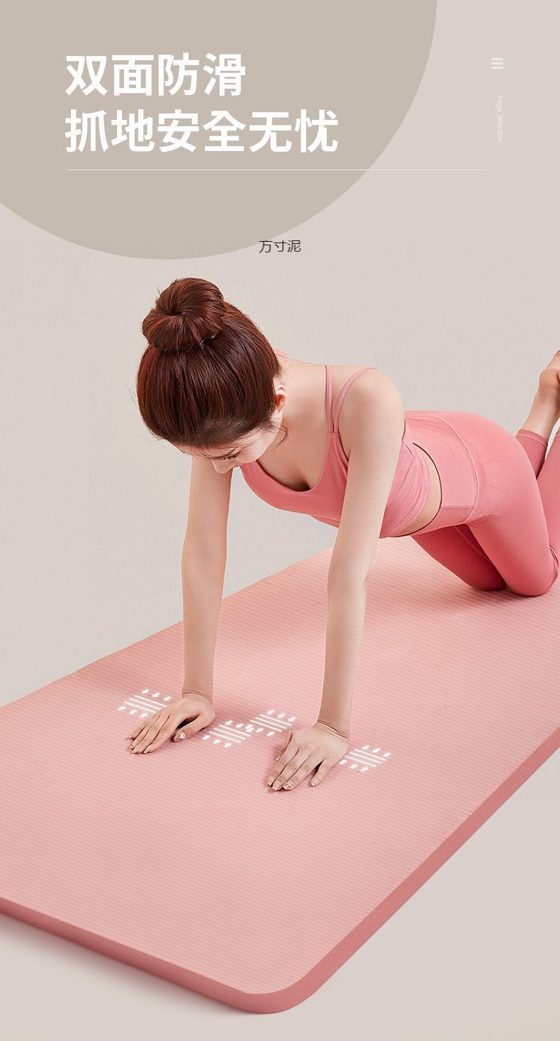 Yoga matı başlangıç, kalın, geniş, uzun, kaymaz