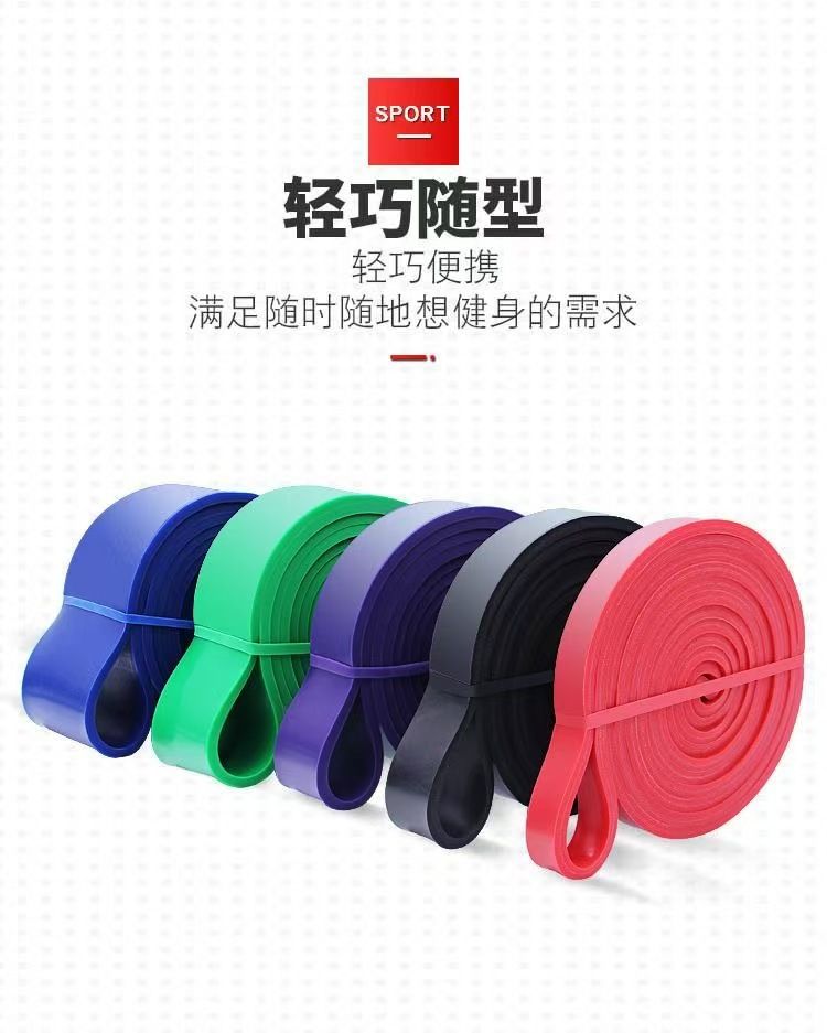 Latex resistance bands, yoga fitness pull-up assistance elastic loops