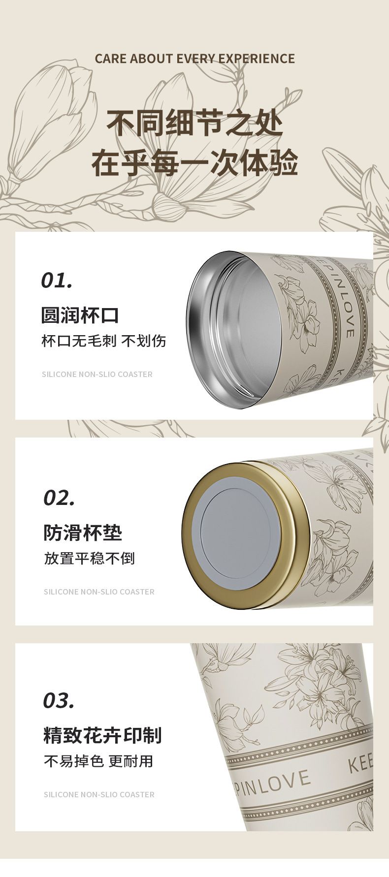 Lily pattern stainless steel insulated tumbler 316, gift box