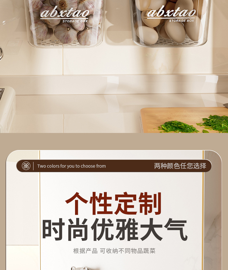 Kitchen spice storage box, wall-mounted suction cup