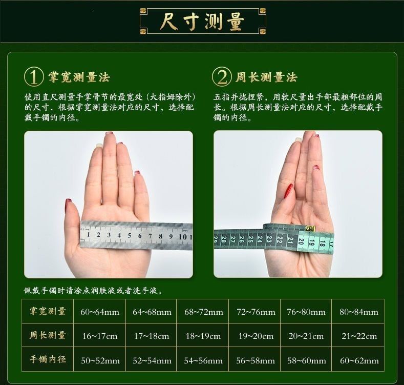 工厂批发东陵玉手镯女款手饰自然风扁条菠菜色直播间正圈圆条玉石