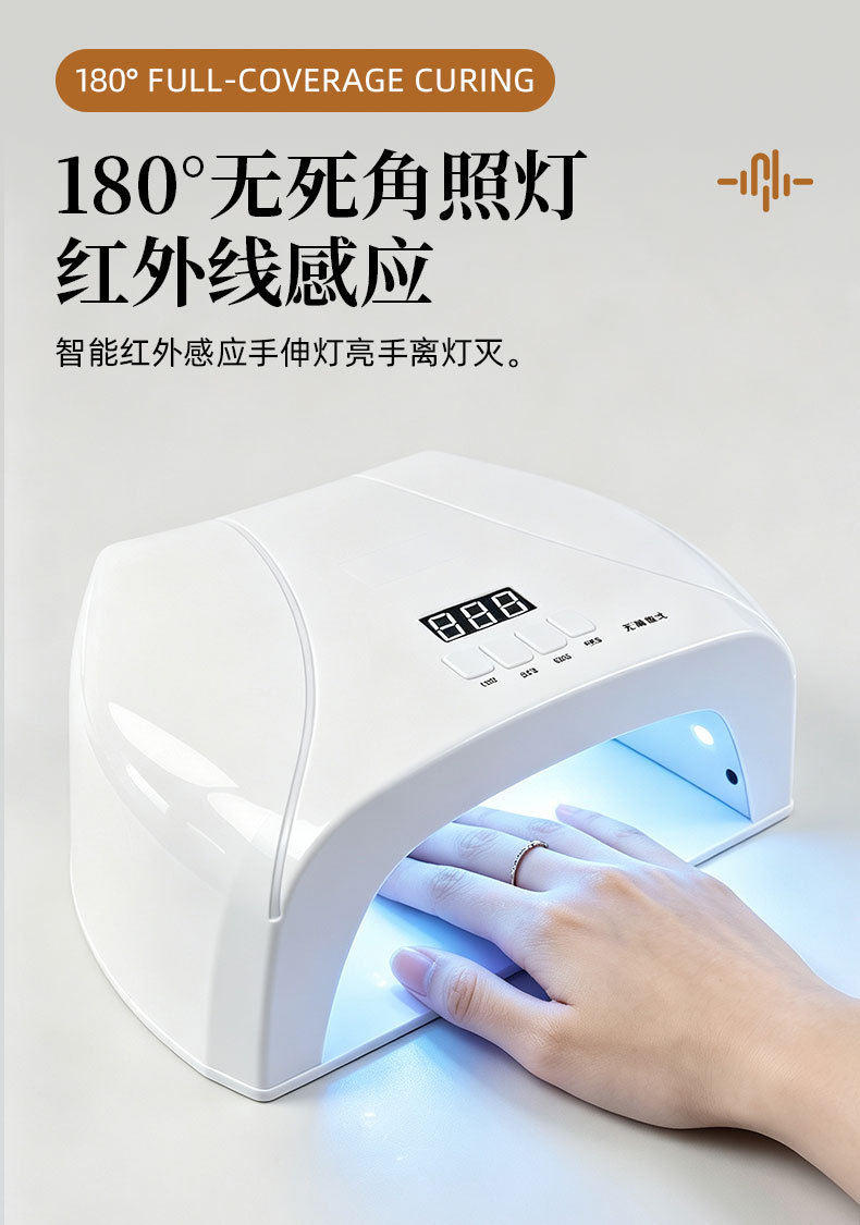 Smart Nail Lamp LED Curing Light