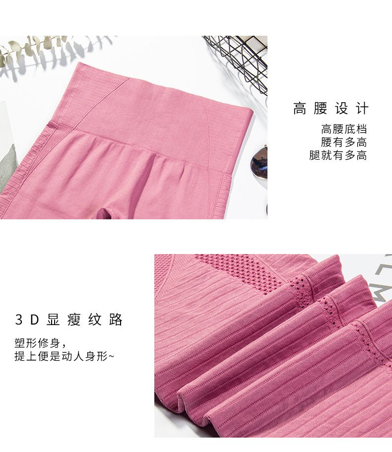 Kadınlar için yeni yoga pantolonları, yazlık, dar kesim, kalça kaldırma, esnek, zayıflama, çabuk kuruyan, koşu, fitness, yüksek belli, taban katmanlı spor pantolonları.