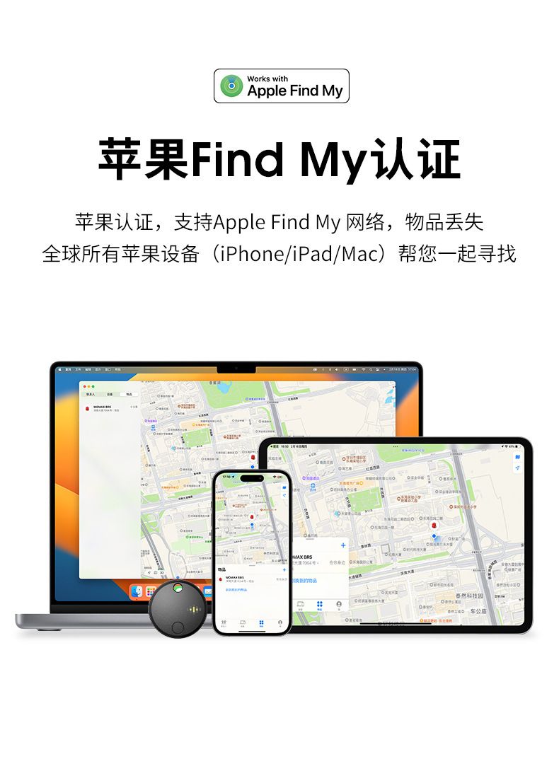 Apple Find My uyumlu MFi sertifikalı anahtar konum izleyici