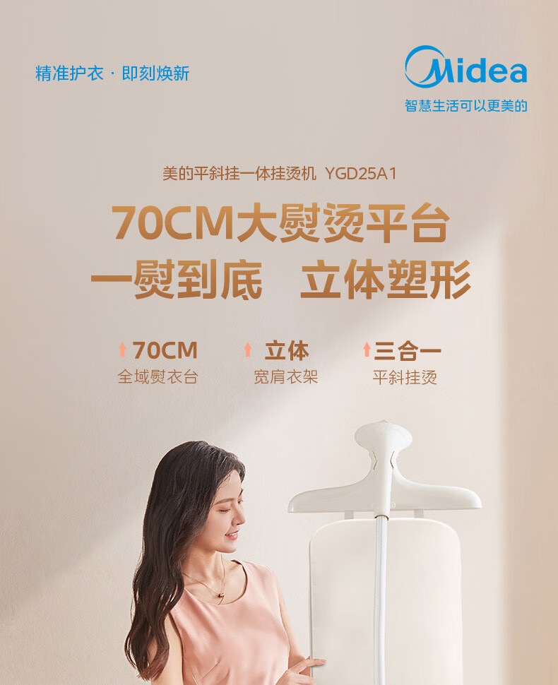 Midea YGD25A1 Dampfbügeleisen mit Doppelstangen-Aufhängung