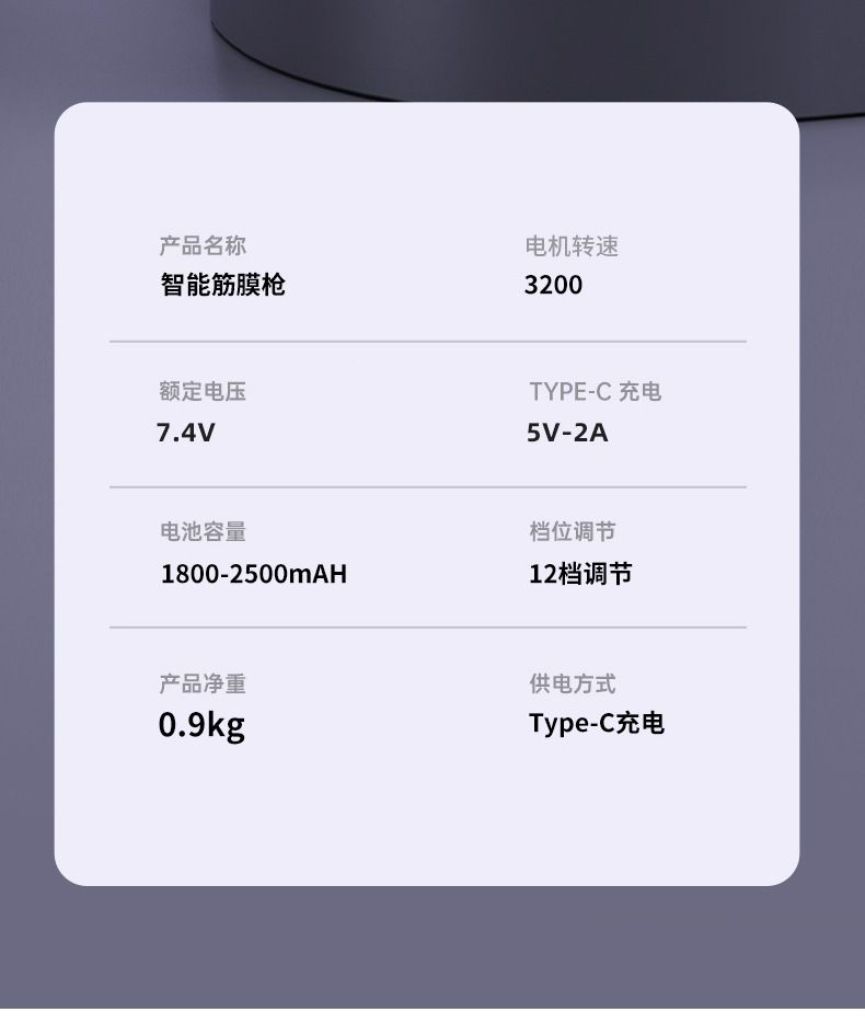 麦莱诺肌膜颈膜抢可换电池肌肉放松按摩器仪冷热按摩头专业筋膜枪