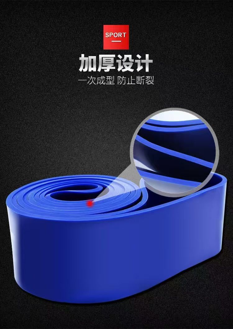 Latex resistance bands, yoga fitness pull-up assistance elastic loops
