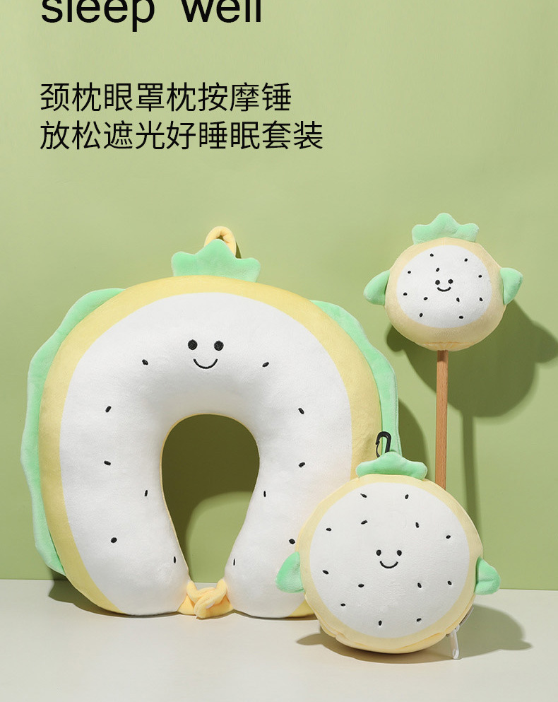 U-shaped pillow with eye mask, plush fabric