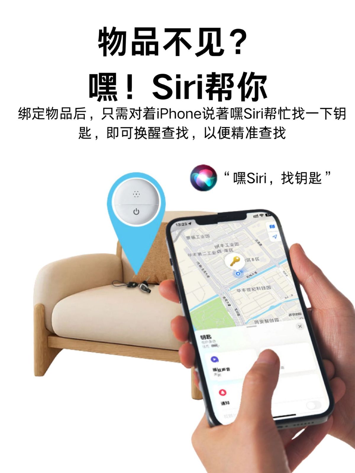 Apple AirTag, FindMy Ortungstracker, Verlustschutz