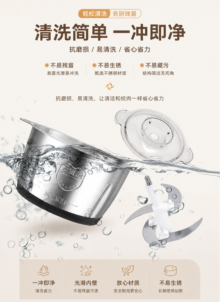 Household electric meat grinder, stainless steel, for baby food