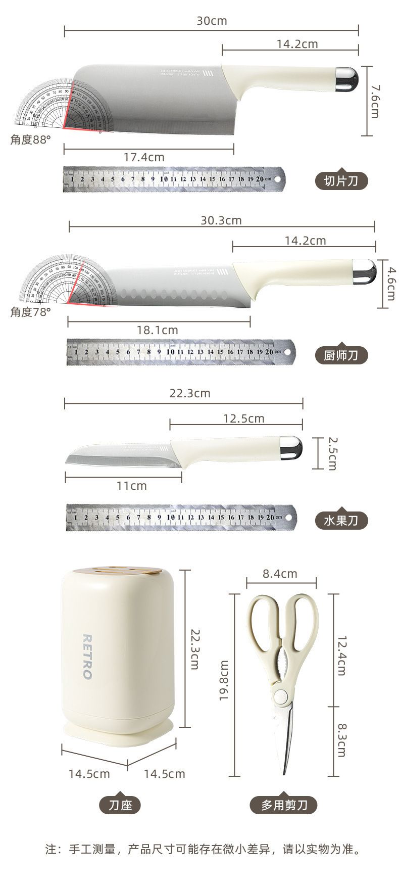 Antibacterial kitchen knife set, 4-piece