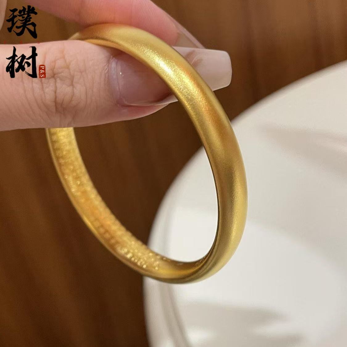 Prajna Paramita Heart Sutra Bracelet Gold-Look Solid