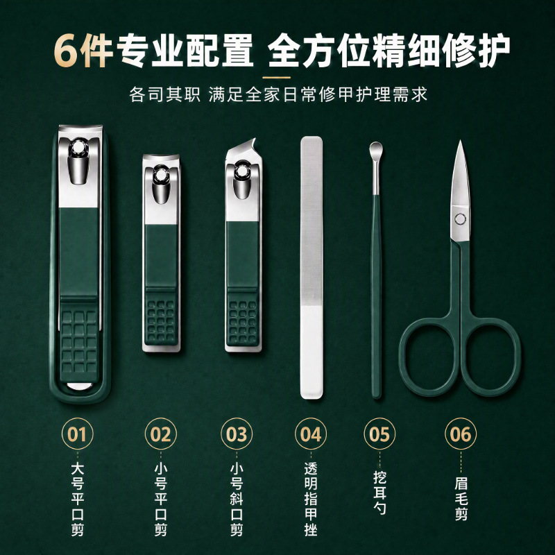 4-piece nail clipper set, large size, dark green