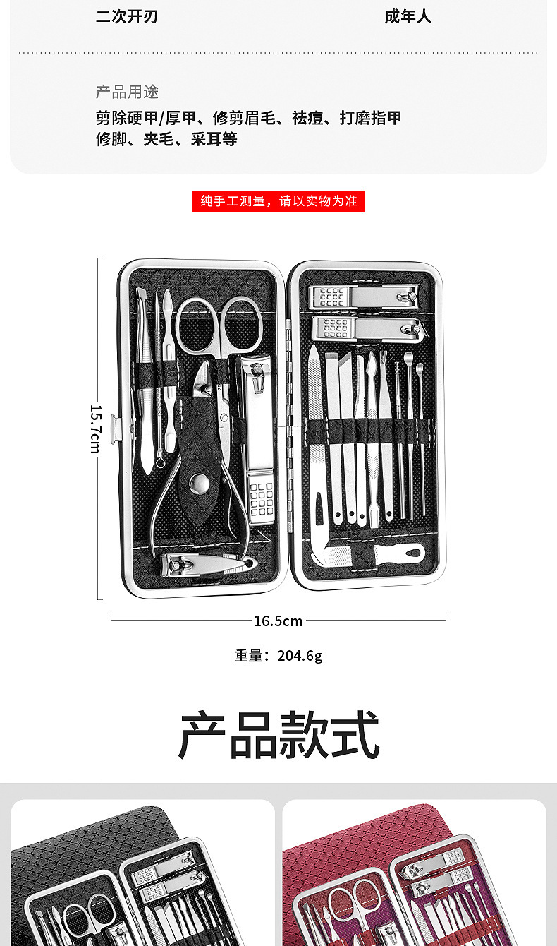Nagelschere-Set, vollständiger Satz, Maniküre- und Pediküre-Werkzeuge