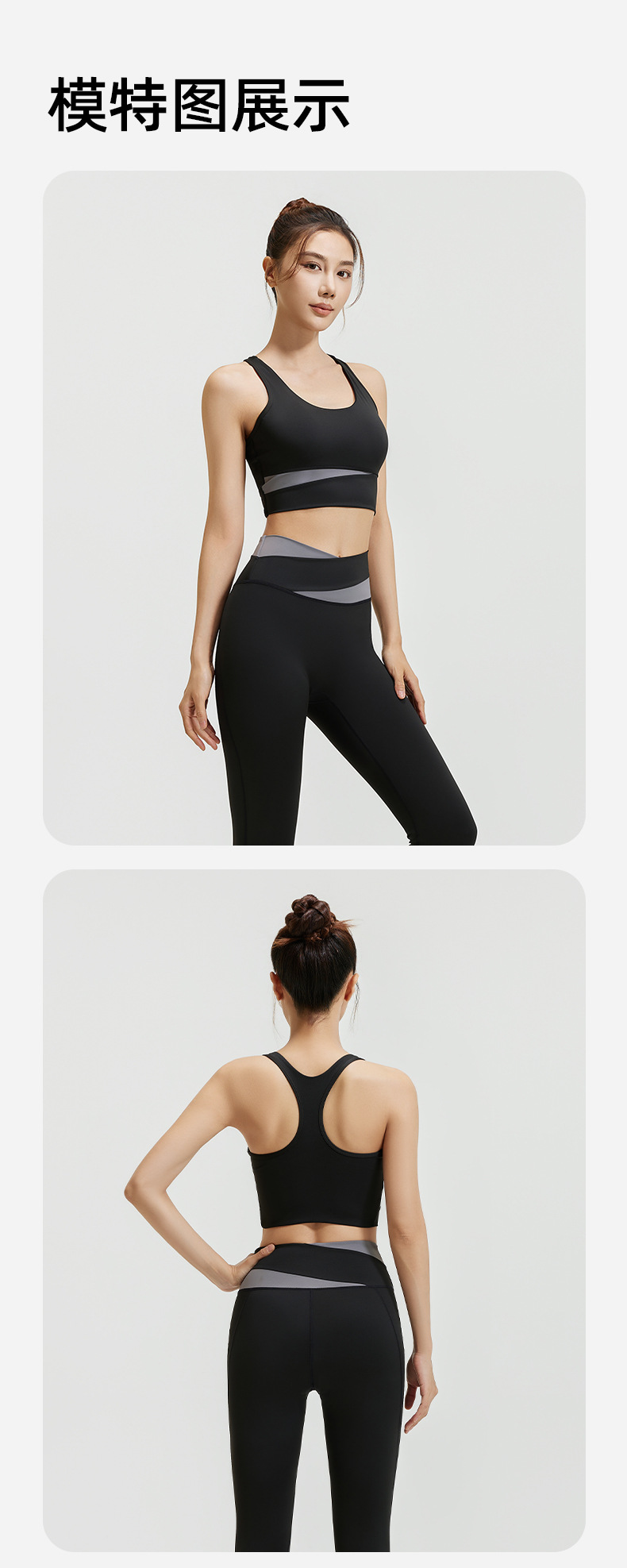 Damensportset, Yoga-Kleidung, Lauftraining