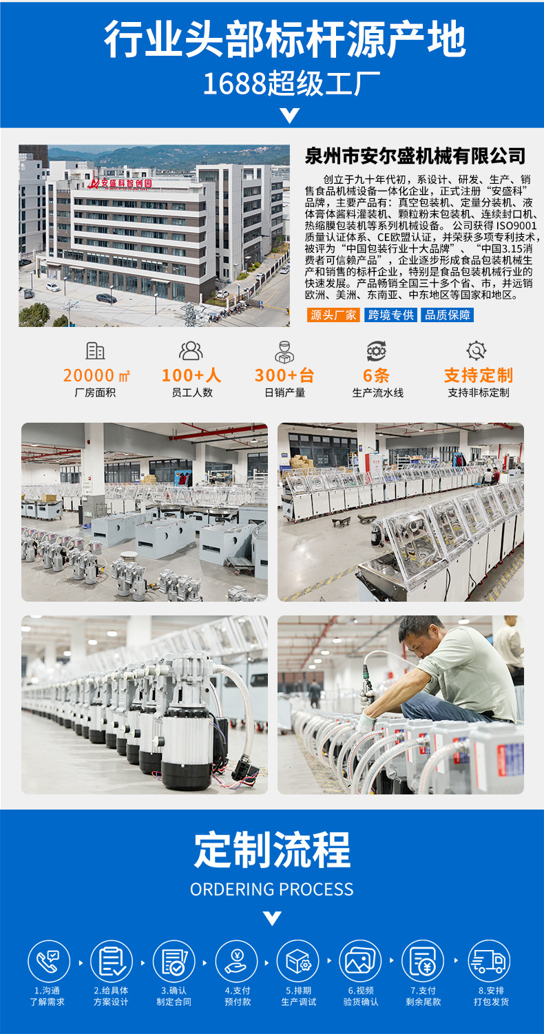 Vacuum sealing machine, commercial fully automatic