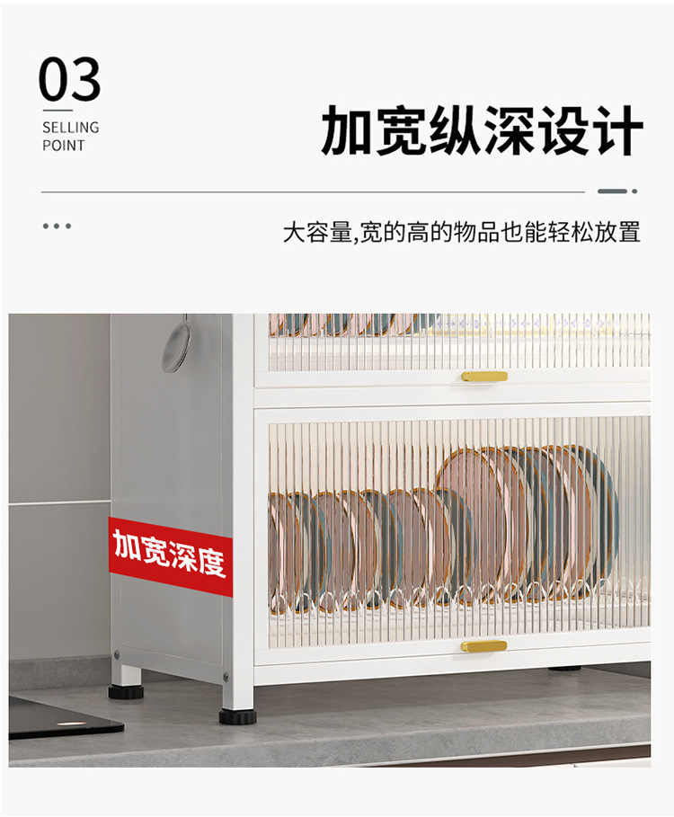 Kitchen bowl cabinet with door dustproof countertop storage rack